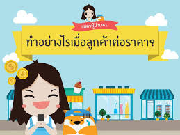 การสร้าง Fan Page บน Facebook นอกจากเรื่องของการตั้งชื่อ