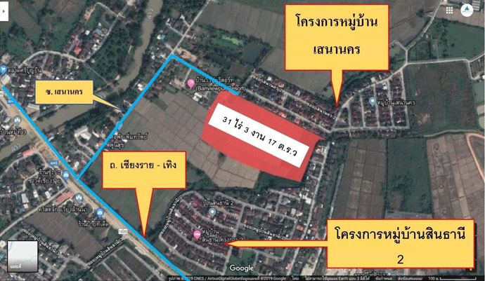 Land For Sale at Chiangrai Near Central Chiangrai, Homepro, Global House, Chiangrai Airport,