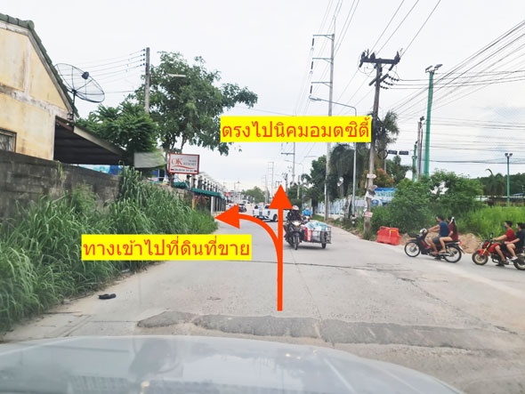 ขายที่ดินปลวกแดงระยอง ในเขตEEC เหมาะสร้างโกดังคลังสินค้า ตึกแถว คอนโด หอพัก