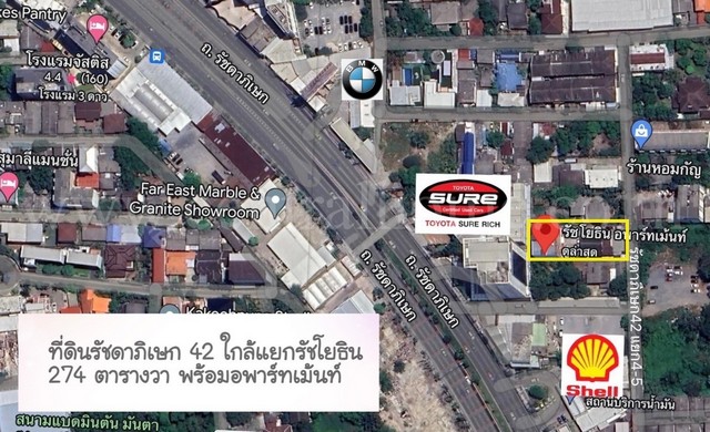 R1 ที่ดิน พร้อมอพาร์ทเม้นท์ รัชดาภิเษก 42 หลังศูนย์ โตโยต้า ชัวร์