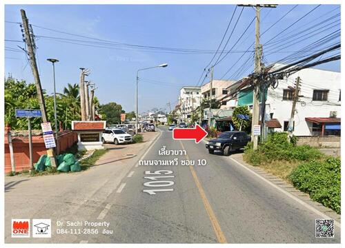 ขายที่ดินเหมาะปลูกบ้าน 348.8 ตร.ว. ในตัวเมือง ใกล้ รพ.ลำพูน,