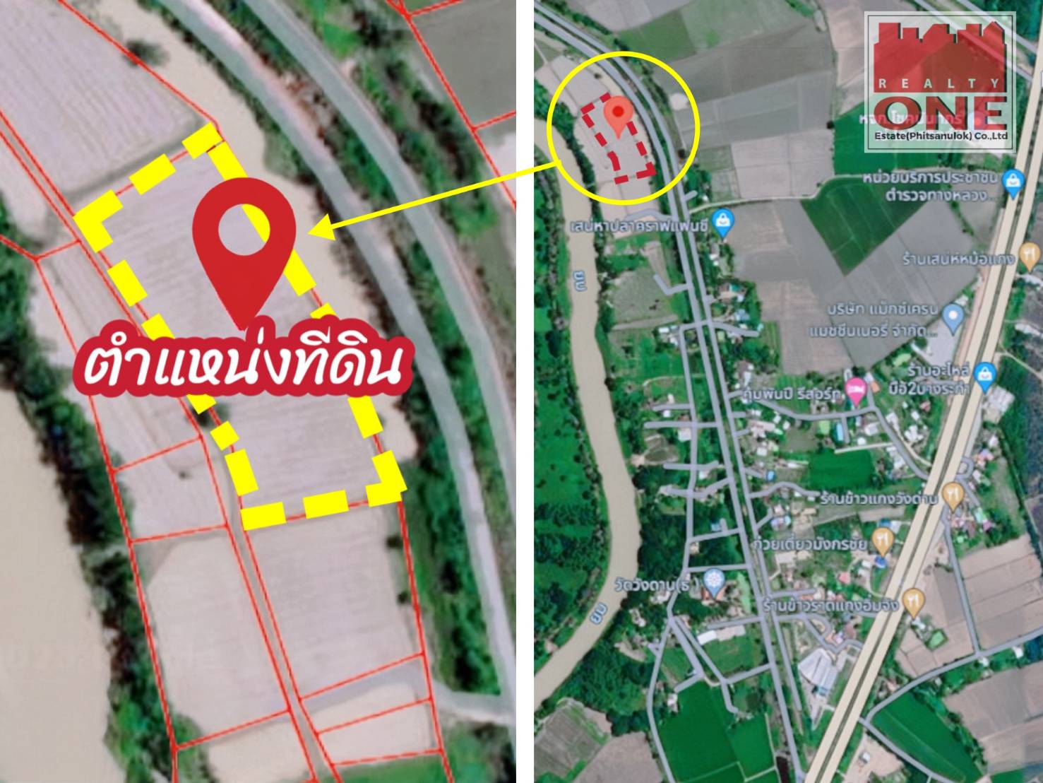 ที่ดินเปล่า ต.บางระกำ อ.บางระกำ จ.พิษณุโลก