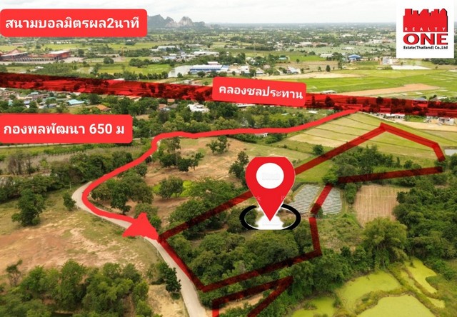 ขายที่ดิน 12 ไร่ 2 งาน 24 ตร.ว. ราชบุรี