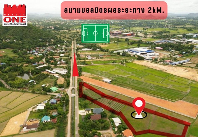 ขายที่ดิน 5 ไร่ ทำเลดีใกล้สนามบอลมิตร อ.เมือง จ.ราชบุรี