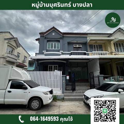 บุศรินทร์ บางปลา ซ.ธนสิทธิ์