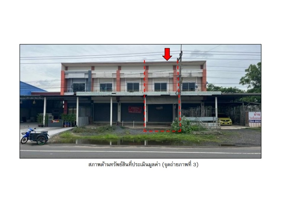 ขายอาคารพาณิชย์มือสอง อำเภอชุมพลบุรี จังหวัดสุรินทร์