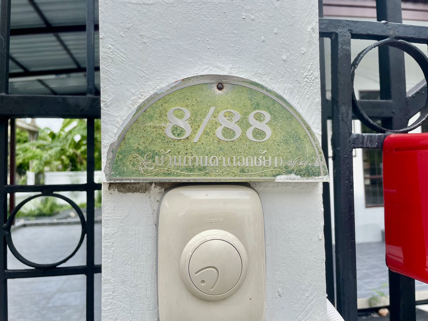 ขายบ้านเดี่ยว 2 ชั้น อยู่แล้วเฮง 64 ตร.ว. กานดา การ์เด้นท์