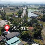 ที่ดินทำเลดีใกล้ถนน 1317 เหมาะทำบ้านสวน หรือรีสอร์ท ที่พัก