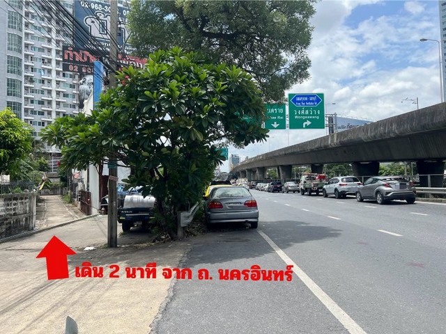 Vายที่ดิน 99 ตรว. เมืองนนทบุรี ใกล้ MRT Big C ติวานนท์