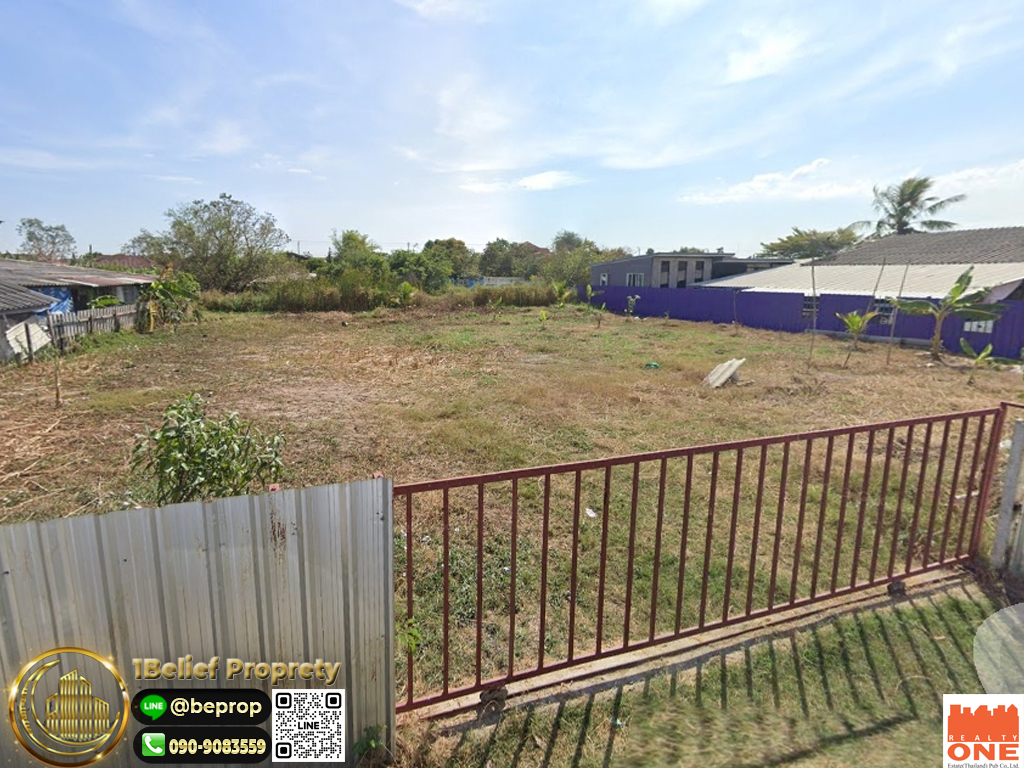 ขายที่ดินแบ่งขาย 47 ตร.วา ทำเลดี ย่านหนองจอก ใกล้สิ่งอำนวยความสะด