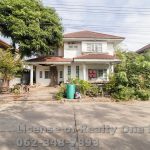 ขาย บ้านเดี่ยว ม.สุภาพงศ์ 2 คลองเจ็ด ลำลูกกา ราคาถูกที่สุด