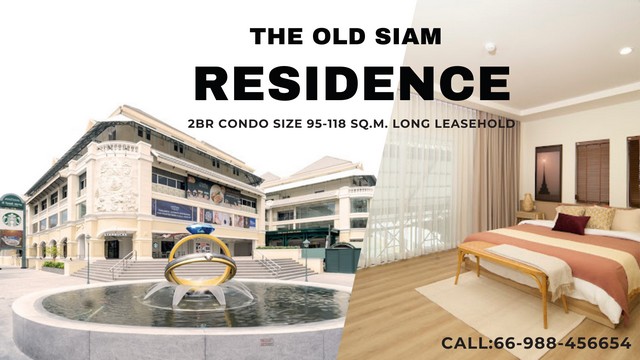 คอนโดดิโอลด์สยามเรสซิเดนซ์ The Old Siam Residence 118 ตร.ม.