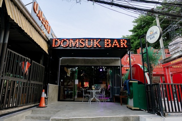 ให้เช่าทั้งกิจการพร้อมอุปกรณ์ บาร์ บรรยากาศชิล ใกล้ซอยอุดมสุข