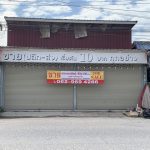ขาย ที่ดินติดถนน พร้อม อาคารพาณิชย์ 200 ตรว. ถนนห้วยใหญ่ พัทยา