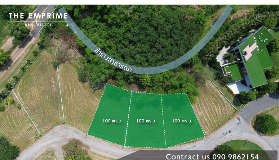 ขายที่ดินเปล่าแปลงสวย เขาใหญ่ 100 ตร.ว 21,000 บาท/ตรว