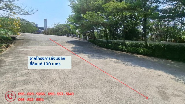 ขายที่ดิน 313 ตรว.โครงการรอยัล เพลส บางบ่อ สมุทรปราการ
