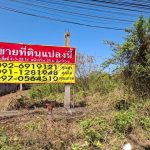 ขายที่ดินสวย 4-3-28 ไร่ ติดถนนสามพร้าว เมืองอุดรธานี