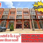 อาคารพาณิชย์ 3 ชั้น 2 คูหา โครงการศิรินคร สแควร์ นครศรีธรรมราช