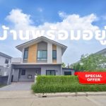 ขาย ให้เช่า บ้านเดี่ยว Perfect Park กรุงเทพกรีฑา 4 ห้องนอน 3 ห้อง