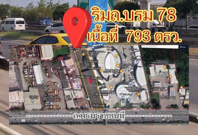 ขายที่ดินติดถนนบรมราชชนนี ติดซอบบรม78