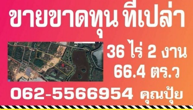 ขายที่ดินเปล่าถมแล้วบ้านดุงอุดร ใกล้วัด อยู่ในแหล่งชุมชน