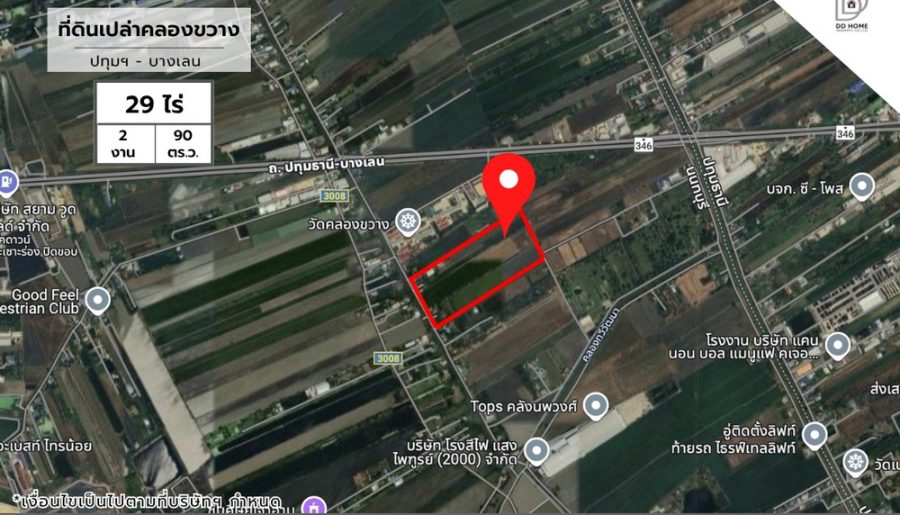 ขายที่ดินเปล่าคลองขวาง ปทุมฯ-บางเลน (DD002075)