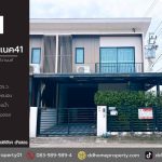 ขายหมู่บ้านเดอะคอนเนค41 แจ้งวัฒนะ-ติวานนท์ (หลังมุม)