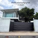 ขายบ้านเดี่ยวซอยประเสริฐมนูกิจ20 ติดถนนประเสริฐมนูกิจ