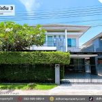 ขายหมู่บ้านวิลล่าการ์เด้น3 รัตนาธิเบศร์