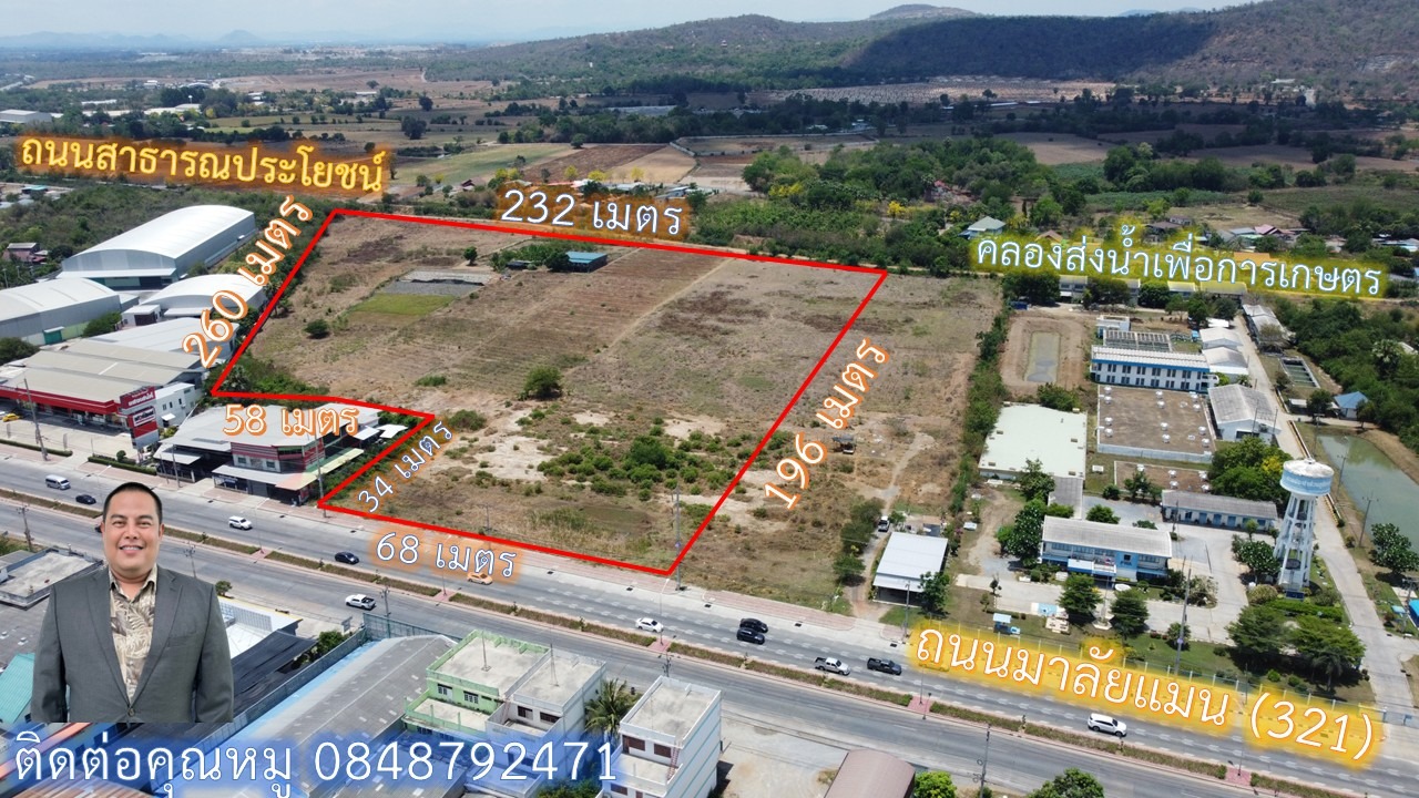 ขายที่ดินทำเลย่านเศรษฐกิจ เนื้อที่ 33 ไร่ อยู่ในพื้นที่ อ.อู่ทอง จ.สุพรรณบุรี